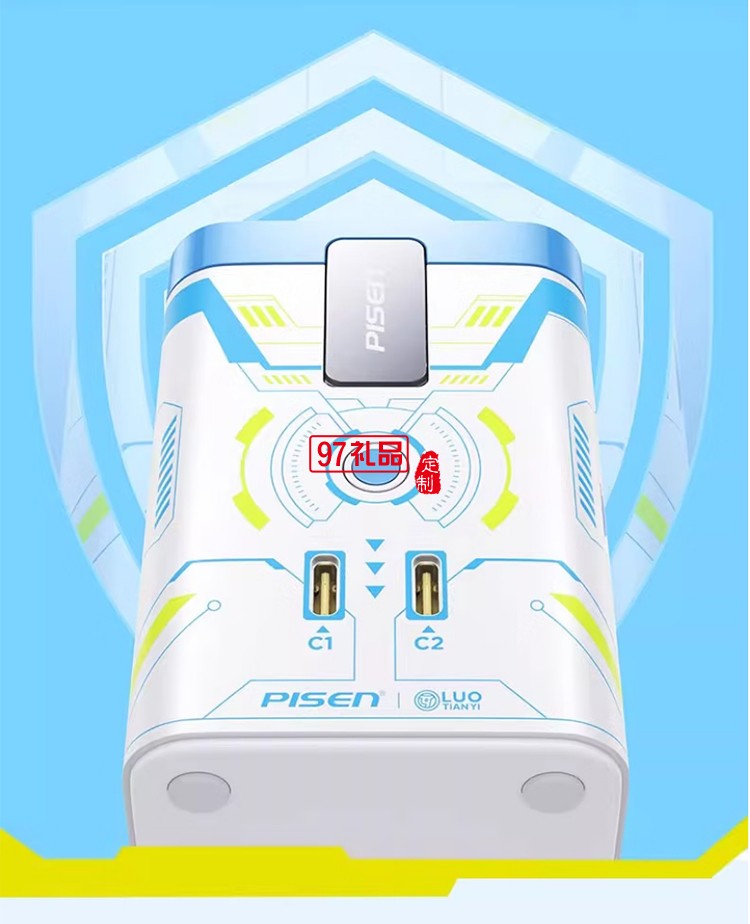 45W氮化鎵桌面充電器 洛天依聯(lián)名 磁吸無(wú)線(xiàn)充氮化鎵
