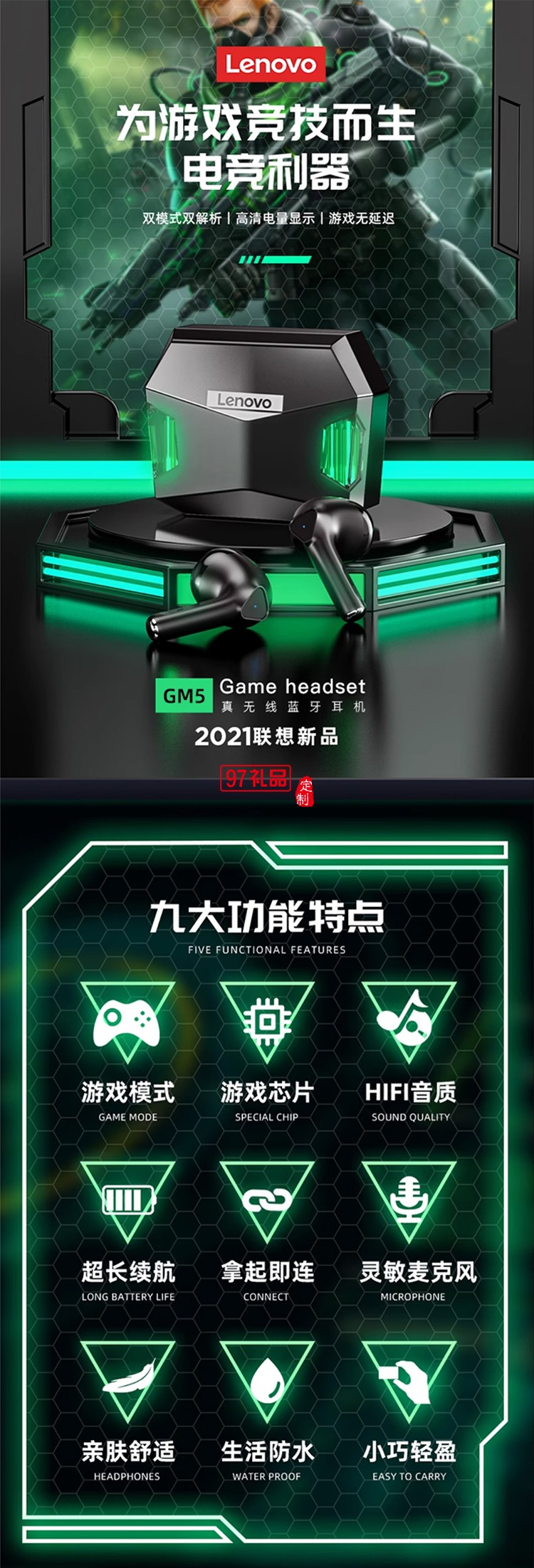 聯(lián)想thinkplus LivePods 真無(wú)線藍(lán)牙耳機(jī)