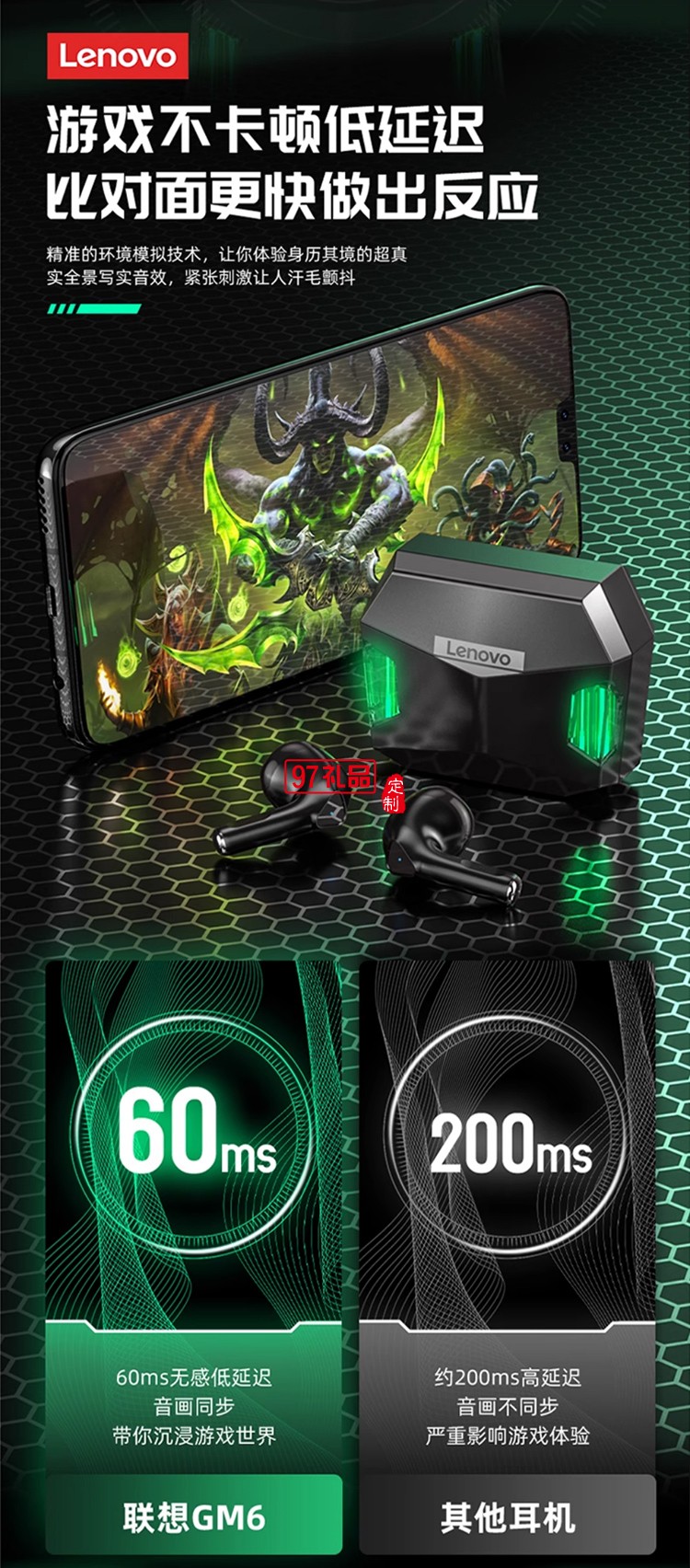 聯(lián)想thinkplus LivePods 真無(wú)線藍(lán)牙耳機(jī)
