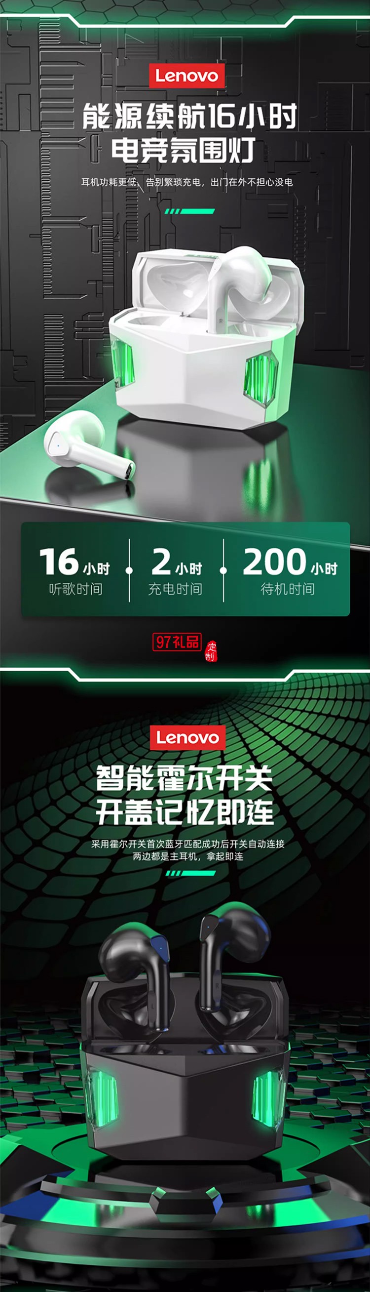 聯(lián)想thinkplus LivePods 真無(wú)線藍(lán)牙耳機(jī)