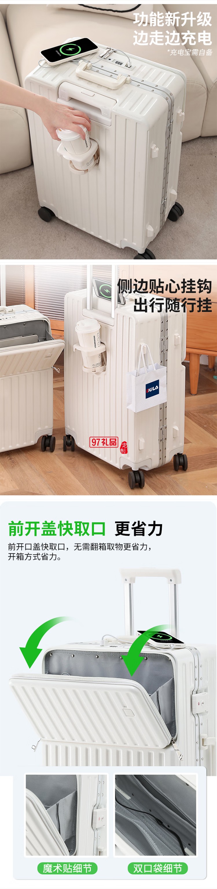 DULA商務(wù)前開(kāi)口系列鋁框行李箱2070