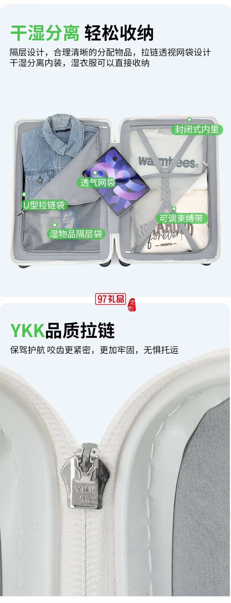 DULA商務(wù)前開(kāi)口系列拉鏈款行李箱2071