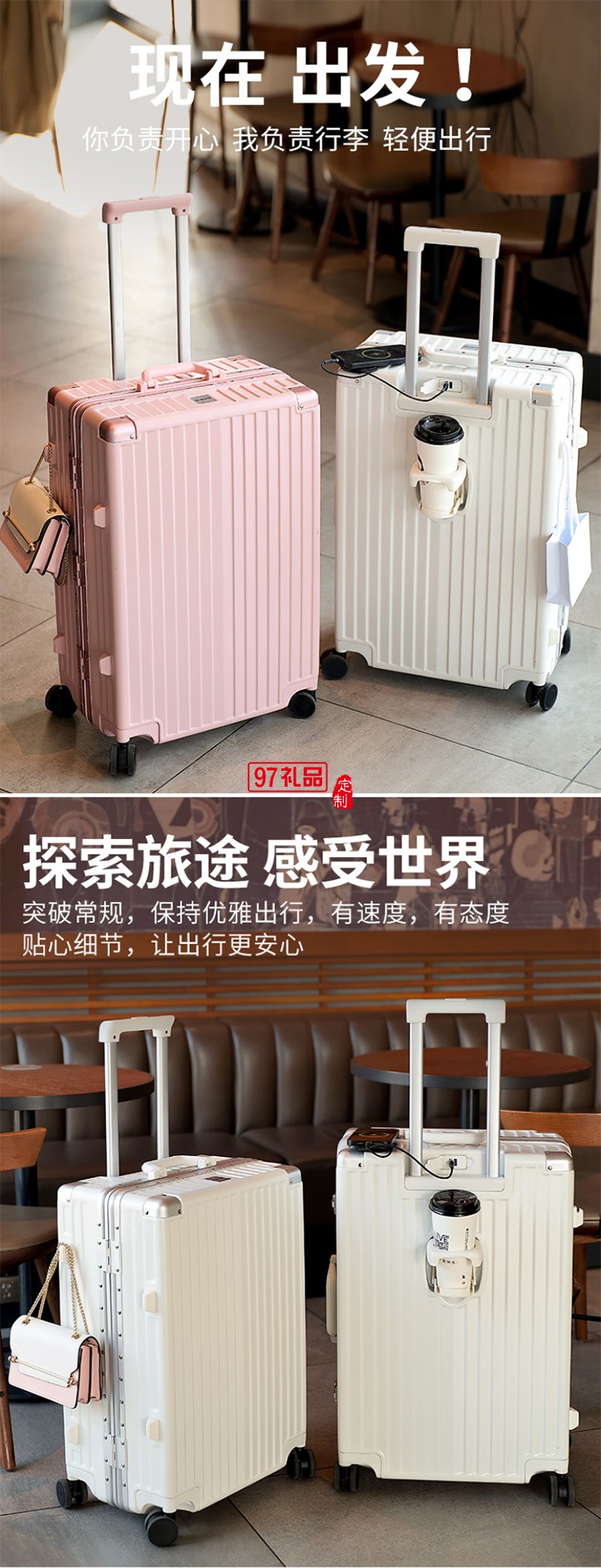 DULA商務系列鋁框行李箱DPX2090