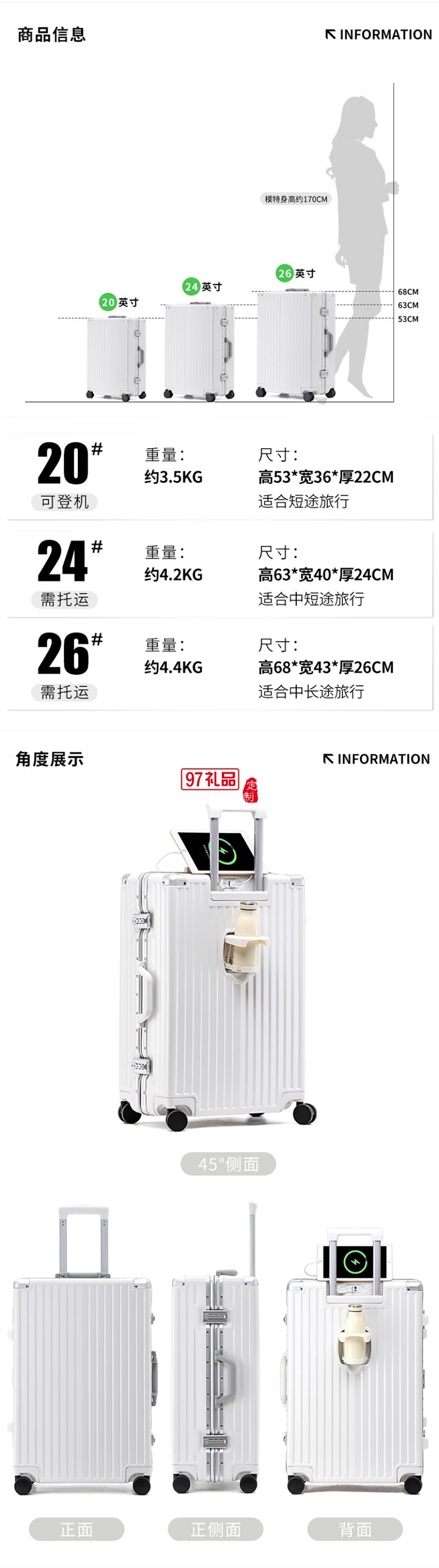 DULA商務系列鋁框行李箱DPX2090