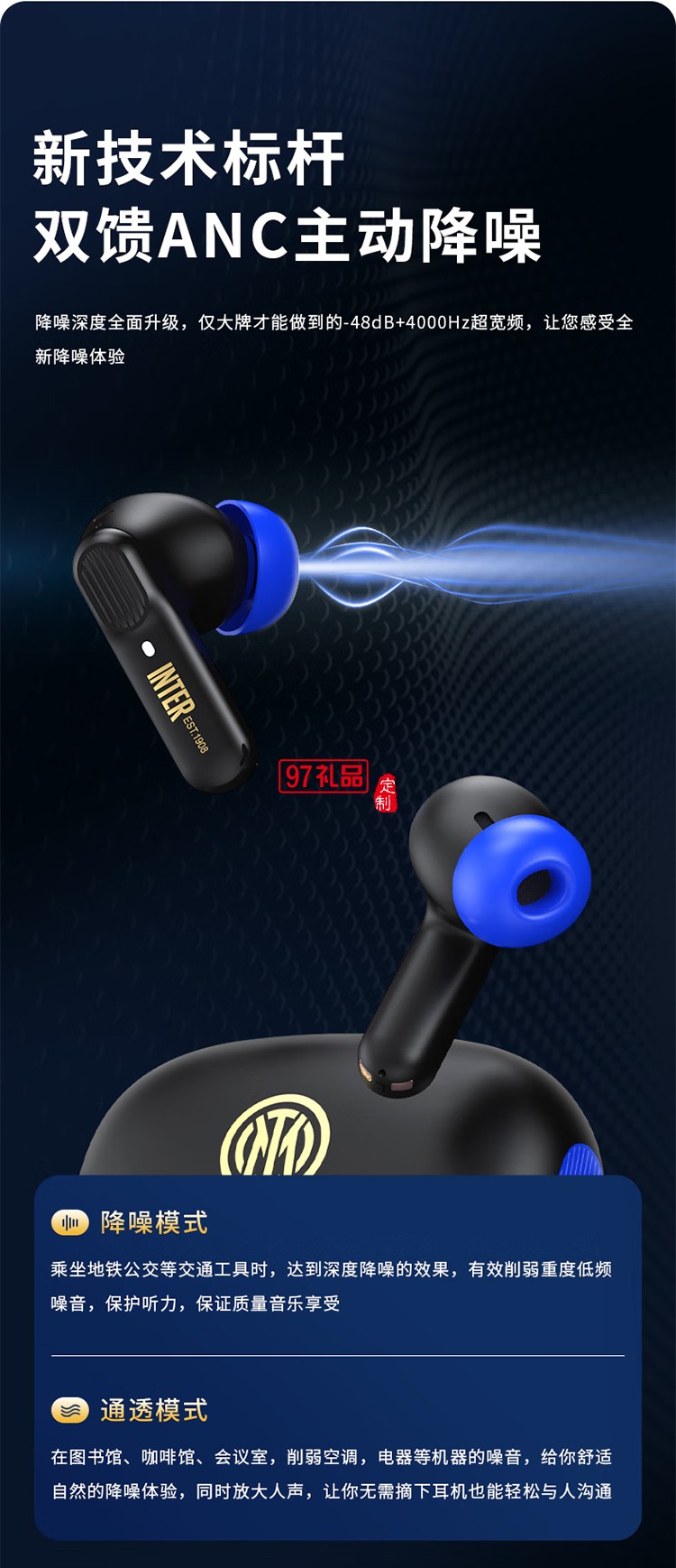 FCIM/國(guó)際米蘭 Leobuds ANC主動(dòng)降噪藍(lán)牙耳機(jī)