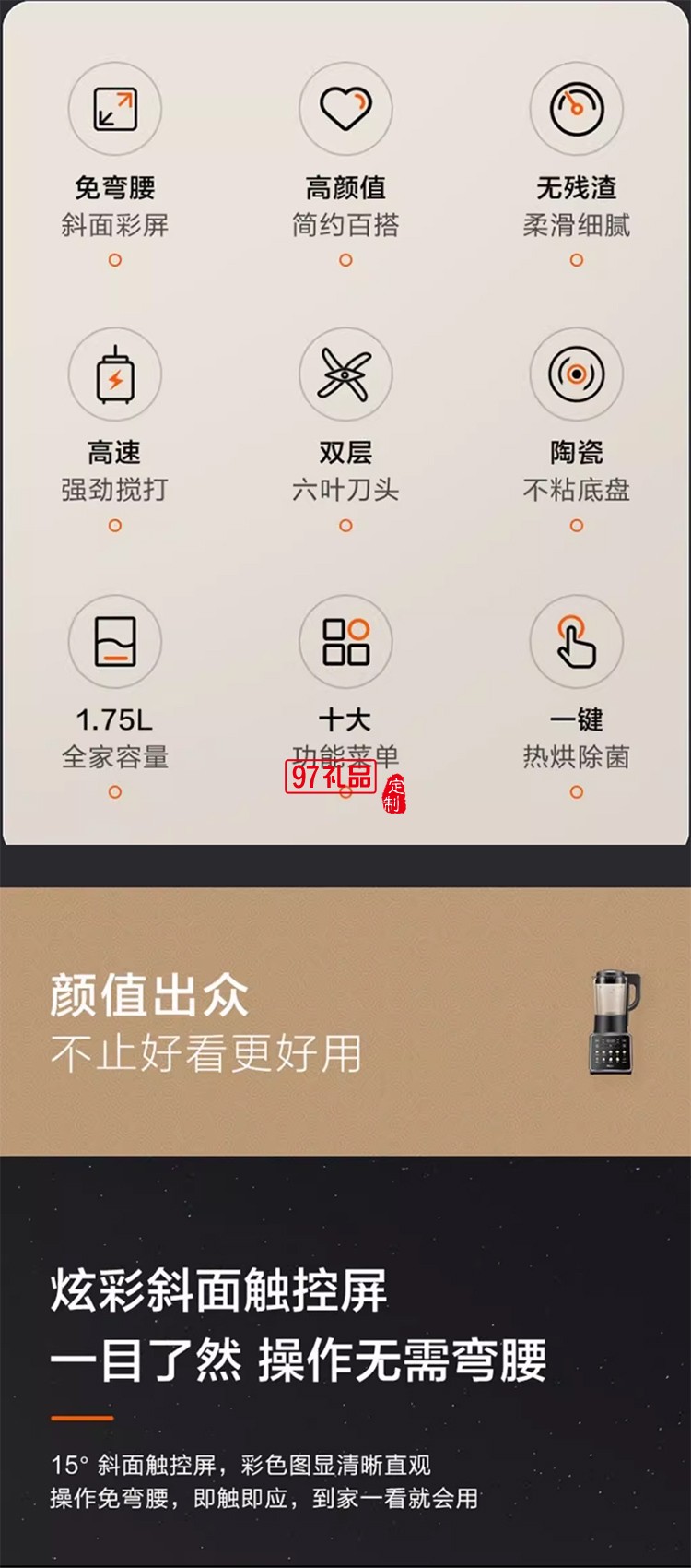 破壁機(jī)hdkpbax12801家用小型豆?jié){機(jī)全自動料理機(jī)榨汁機(jī)一體