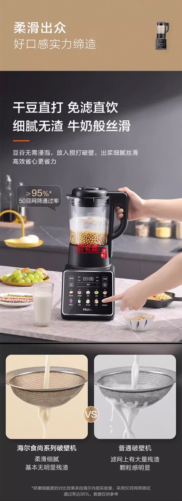 破壁機(jī)hdkpbax12801家用小型豆?jié){機(jī)全自動料理機(jī)榨汁機(jī)一體