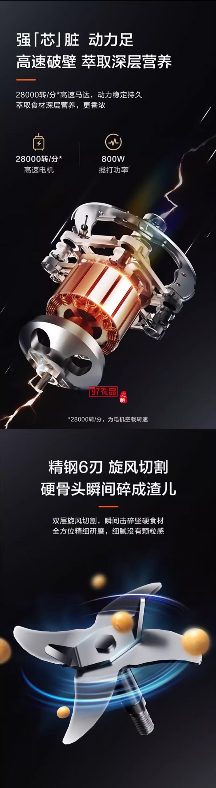 破壁機(jī)hdkpbax12801家用小型豆?jié){機(jī)全自動料理機(jī)榨汁機(jī)一體