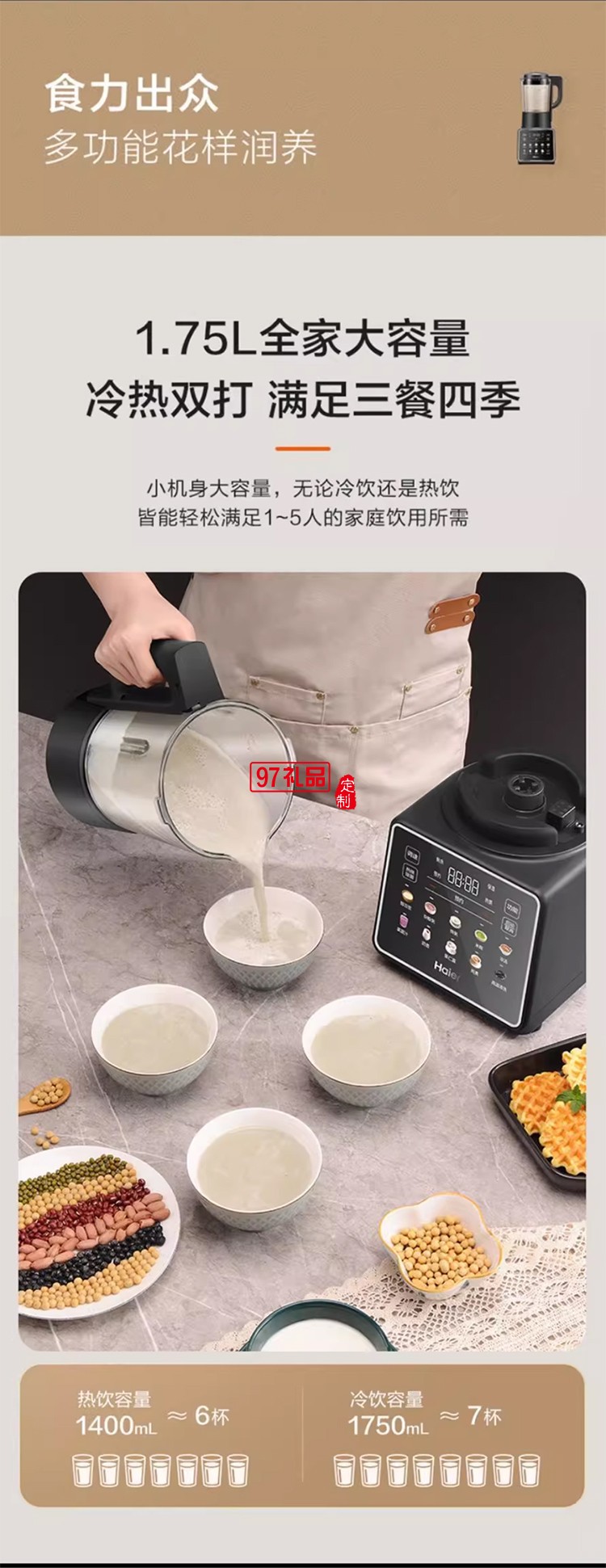 破壁機(jī)hdkpbax12801家用小型豆?jié){機(jī)全自動料理機(jī)榨汁機(jī)一體