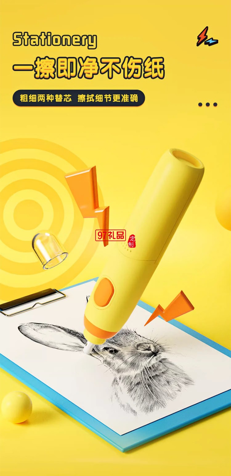 晨光官方正品寶可夢聯(lián)名電動文具套裝六一兒童節(jié)禮物禮盒開學期末新年禮品獎