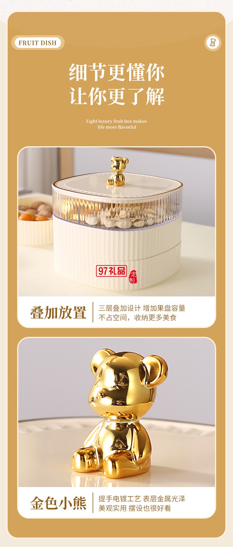 高顏值分格家用食品級(jí)塑料盤子零食果盒