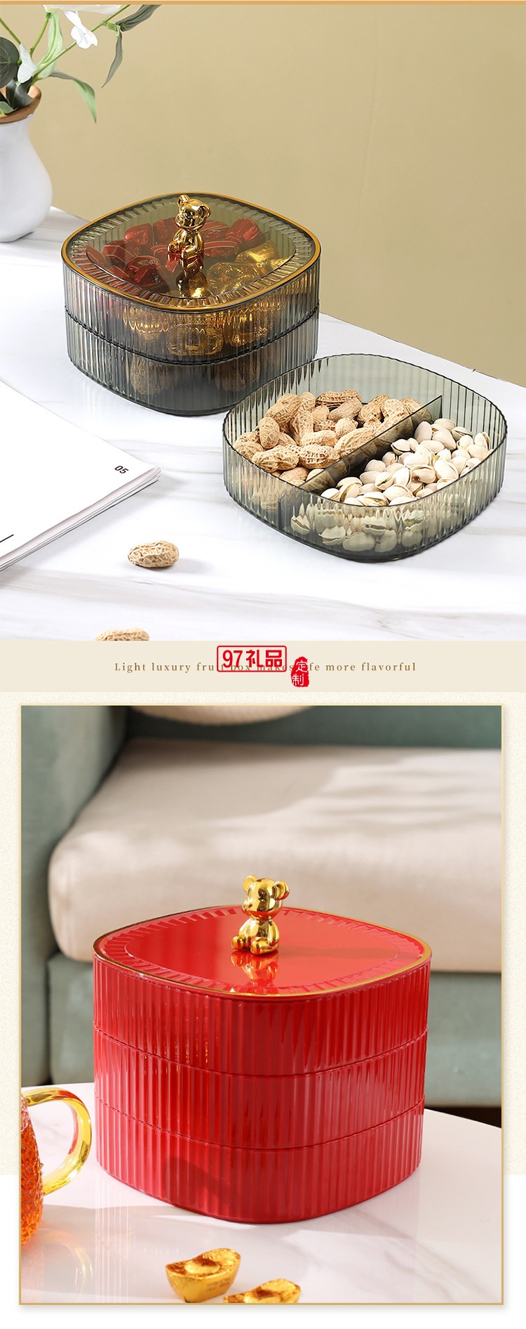 高顏值分格家用食品級(jí)塑料盤子零食果盒