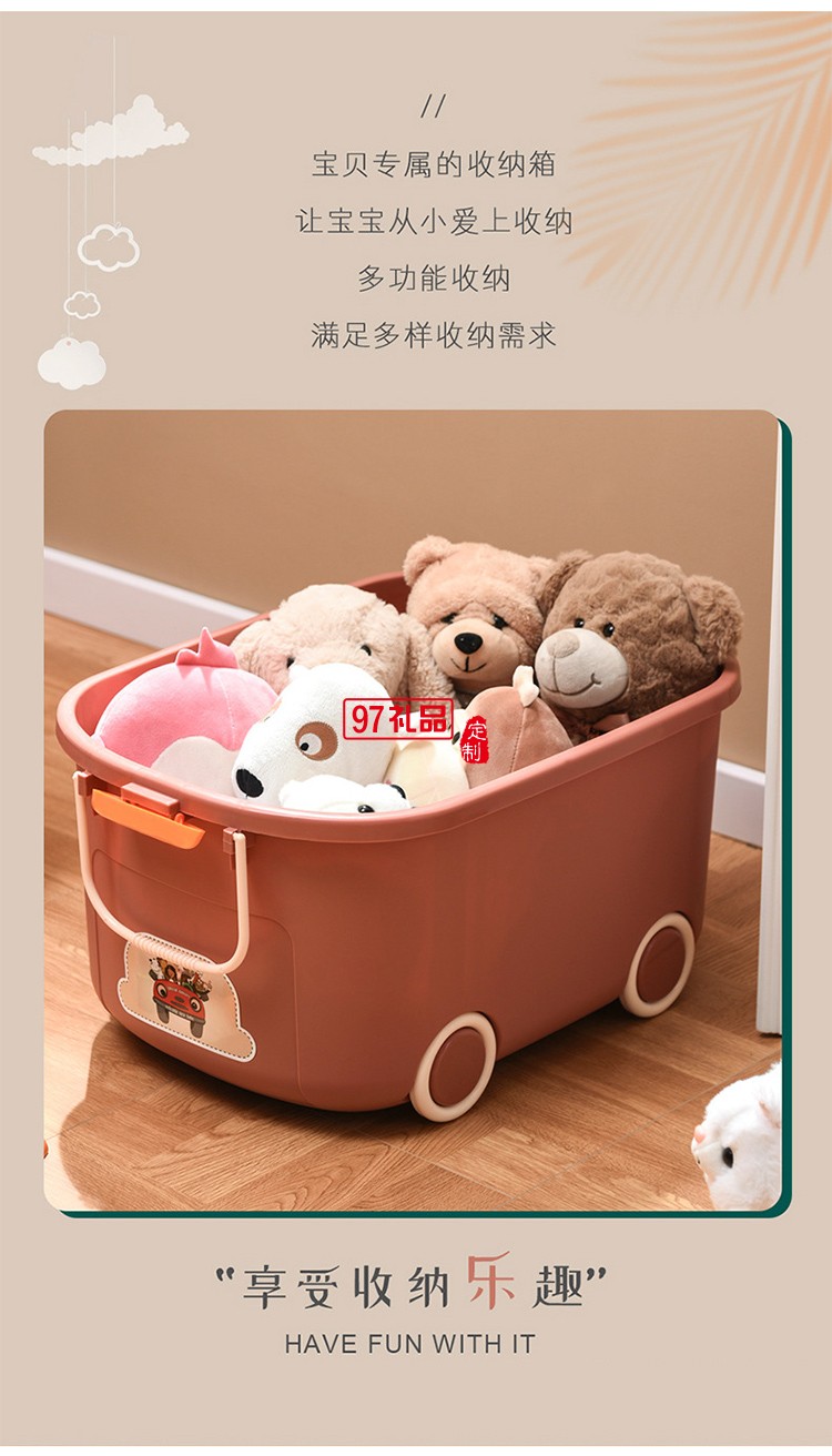兒童玩具收納箱家用衣服雜物整理箱學生宿舍書箱儲物箱