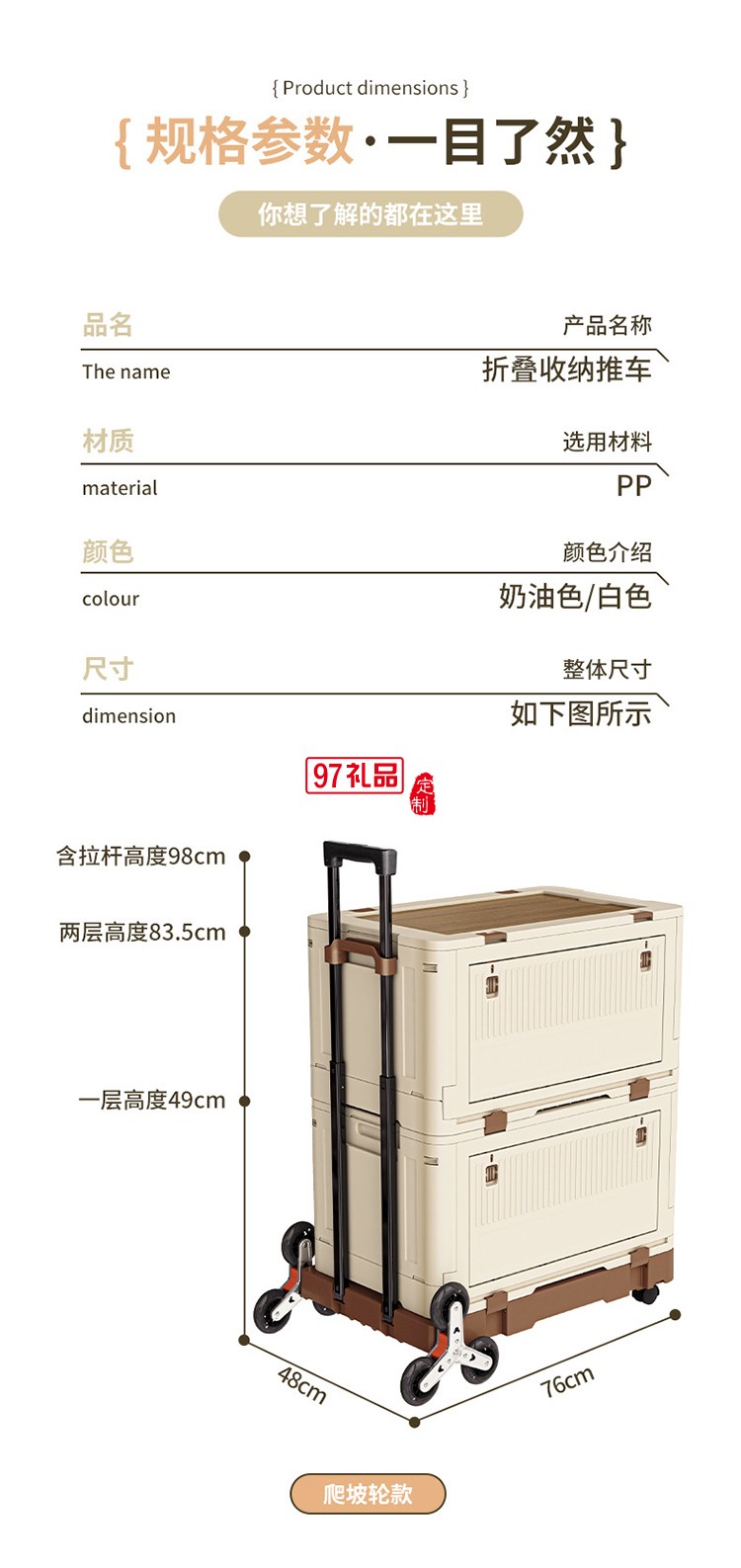 戶外折疊拉桿箱可爬樓拉桿車野餐露營(yíng)推車擺攤拖車便攜買(mǎi)菜小拉車