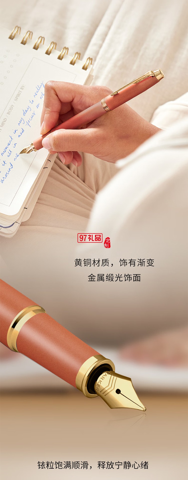 派克（PARKER）鋼筆新款I(lǐng)M色彩哲學系列簽字筆墨水筆禮盒