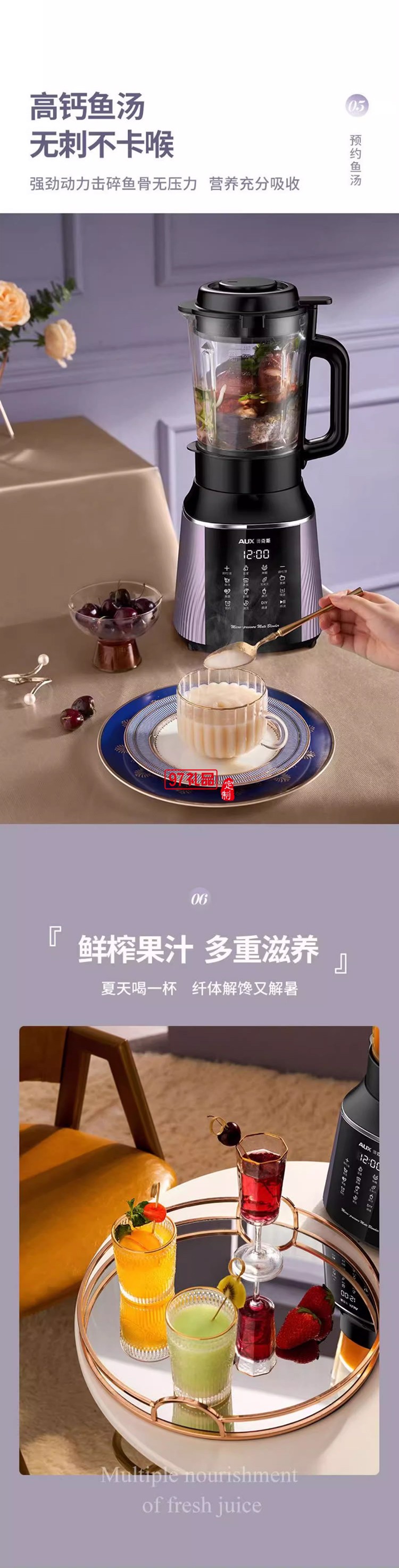 奧克斯破壁機(jī)全動(dòng)自動(dòng)豆?jié){機(jī)家用多功能無(wú)渣榨汁機(jī)加熱料理機(jī)新款