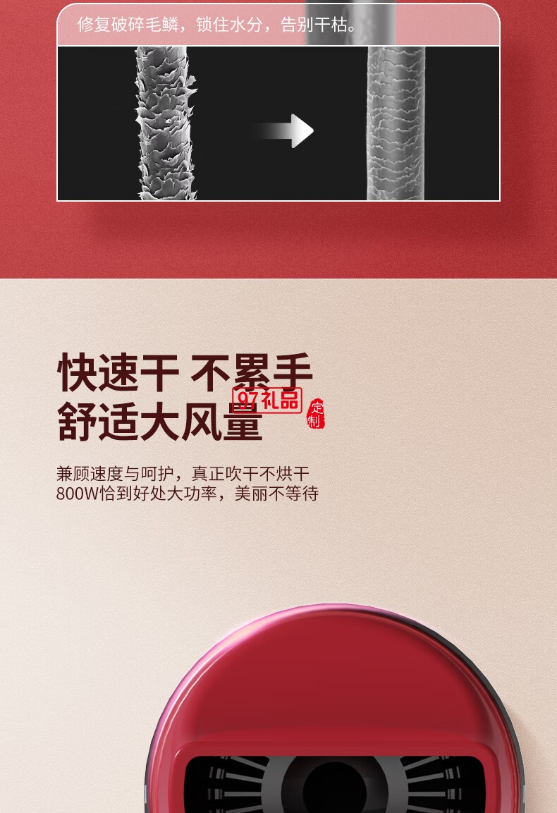 藍寶·吹風(fēng)機