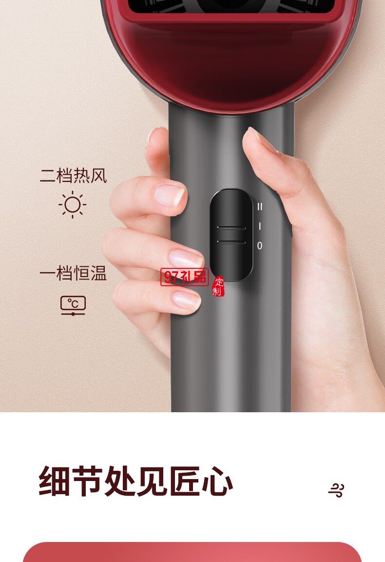 藍寶·吹風(fēng)機