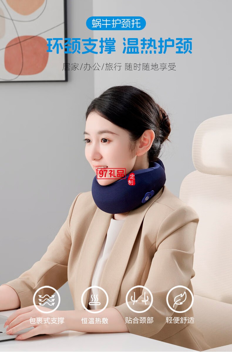 踐程迷你護(hù)頸枕 HU2蝸?；A(chǔ)款