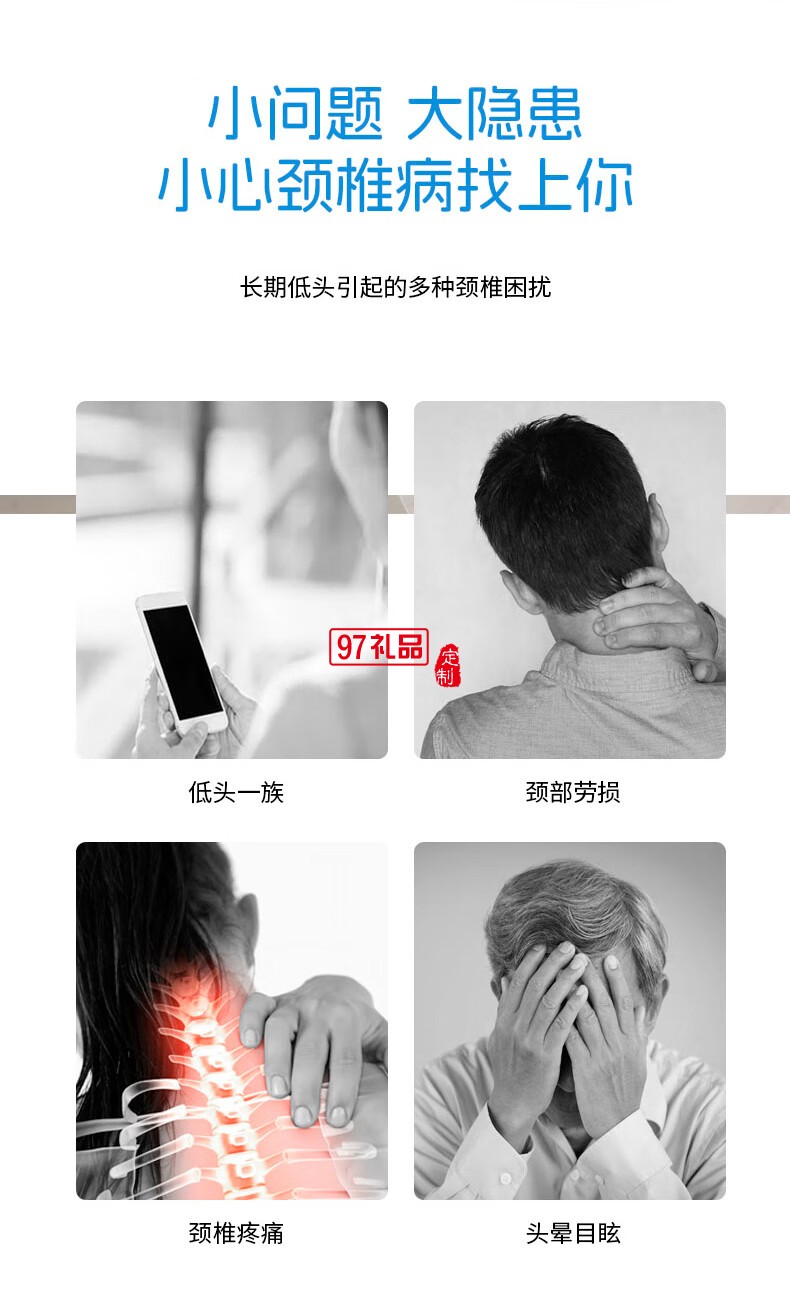 踐程迷你護(hù)頸枕 HU2蝸?；A(chǔ)款
