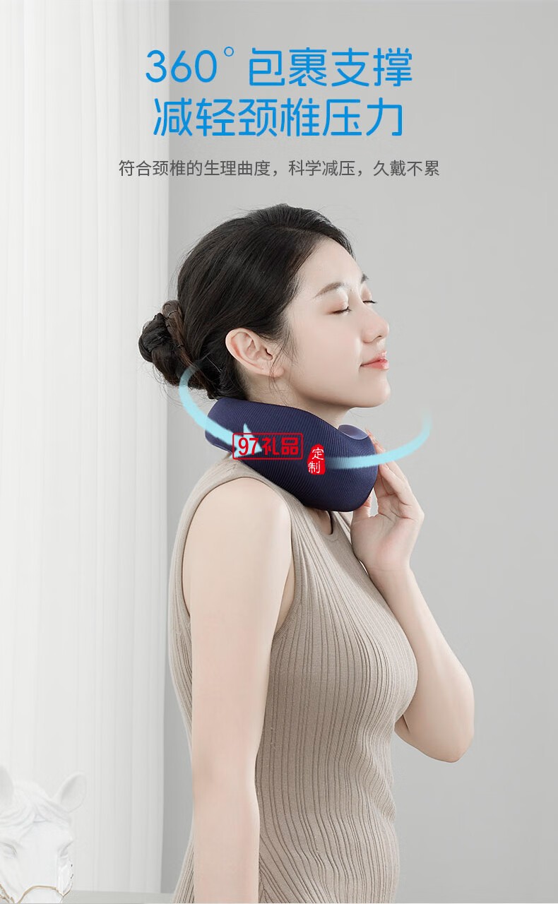 踐程迷你護(hù)頸枕 HU2蝸?；A(chǔ)款