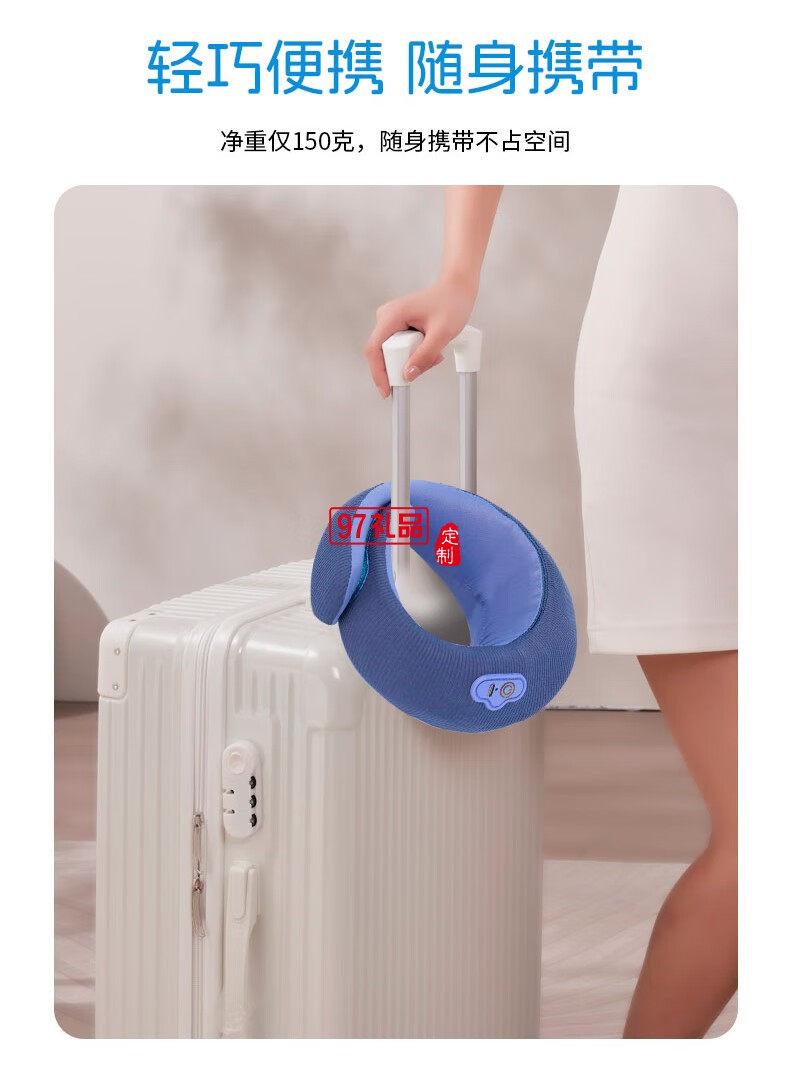 踐程迷你護(hù)頸枕 HU2蝸?；A(chǔ)款
