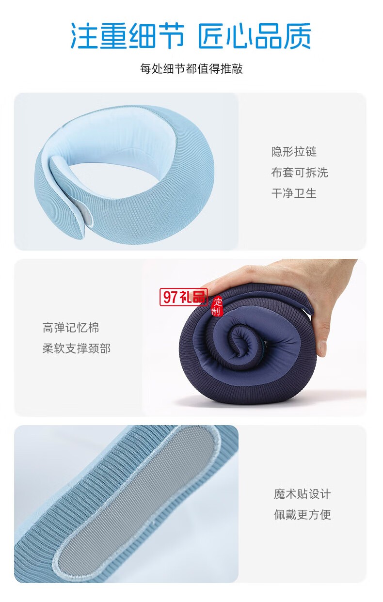 踐程迷你護(hù)頸枕 HU2蝸?；A(chǔ)款