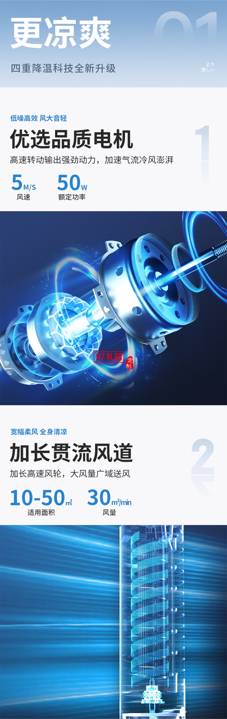 夏普空調(diào)扇制冷風(fēng)扇家用電風(fēng)扇水冷塔扇無(wú)葉扇除菌加濕大冰晶小空調(diào)扇冷風(fēng)機(jī)