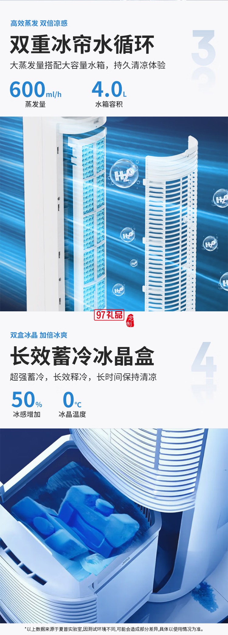 夏普空調(diào)扇制冷風(fēng)扇家用電風(fēng)扇水冷塔扇無(wú)葉扇除菌加濕大冰晶小空調(diào)扇冷風(fēng)機(jī)