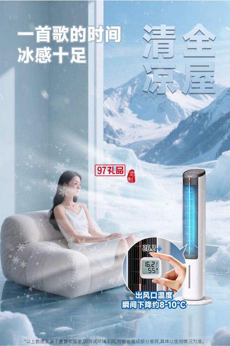 夏普空調(diào)扇制冷風(fēng)扇家用電風(fēng)扇水冷塔扇無(wú)葉扇除菌加濕大冰晶小空調(diào)扇冷風(fēng)機(jī)