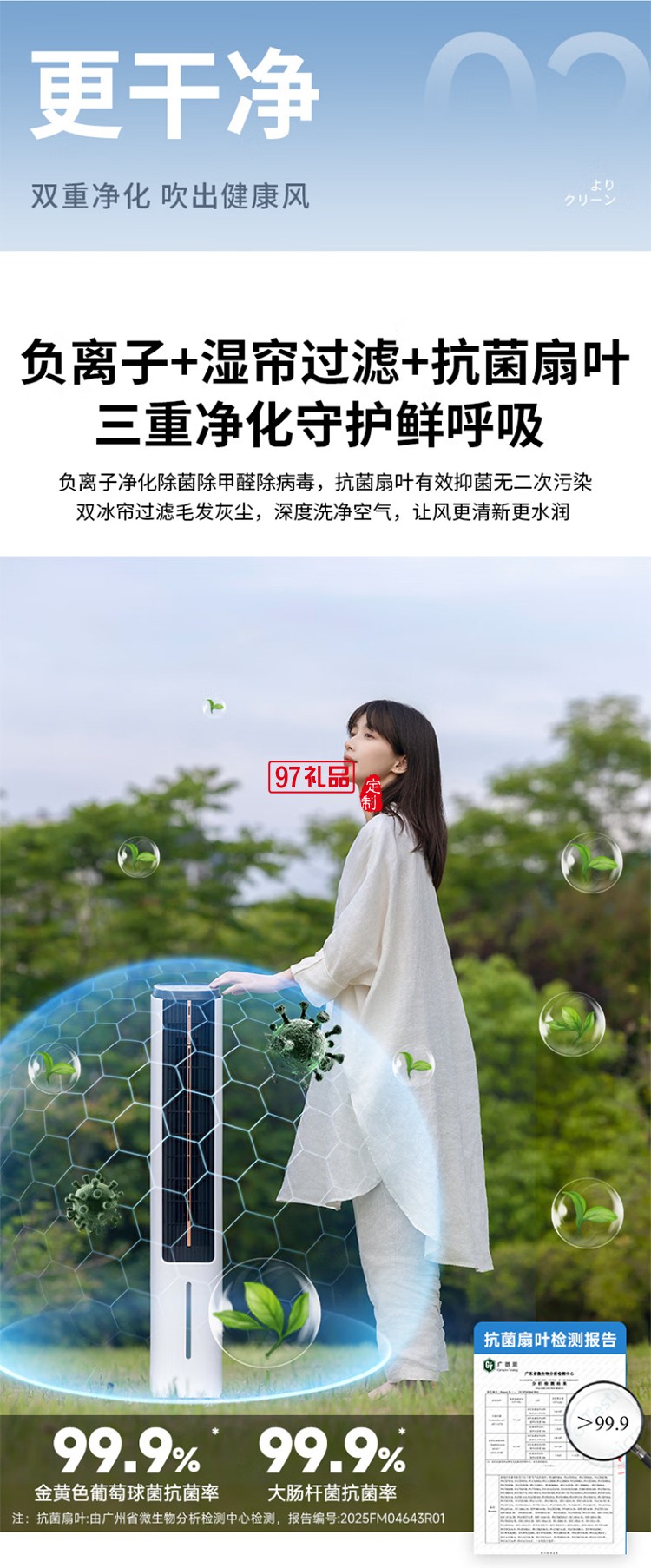 夏普空調(diào)扇制冷風(fēng)扇家用電風(fēng)扇水冷塔扇無(wú)葉扇除菌加濕大冰晶小空調(diào)扇冷風(fēng)機(jī)