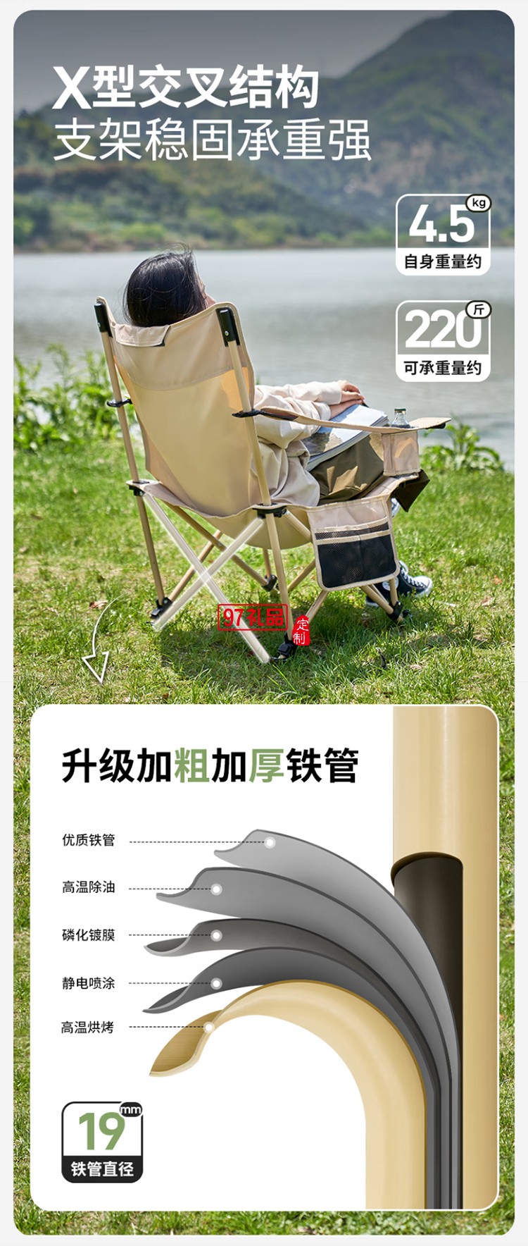 牧高笛（MOBIGARDEN）樂享躺椅 戶外露營可調節(jié)帶腳托