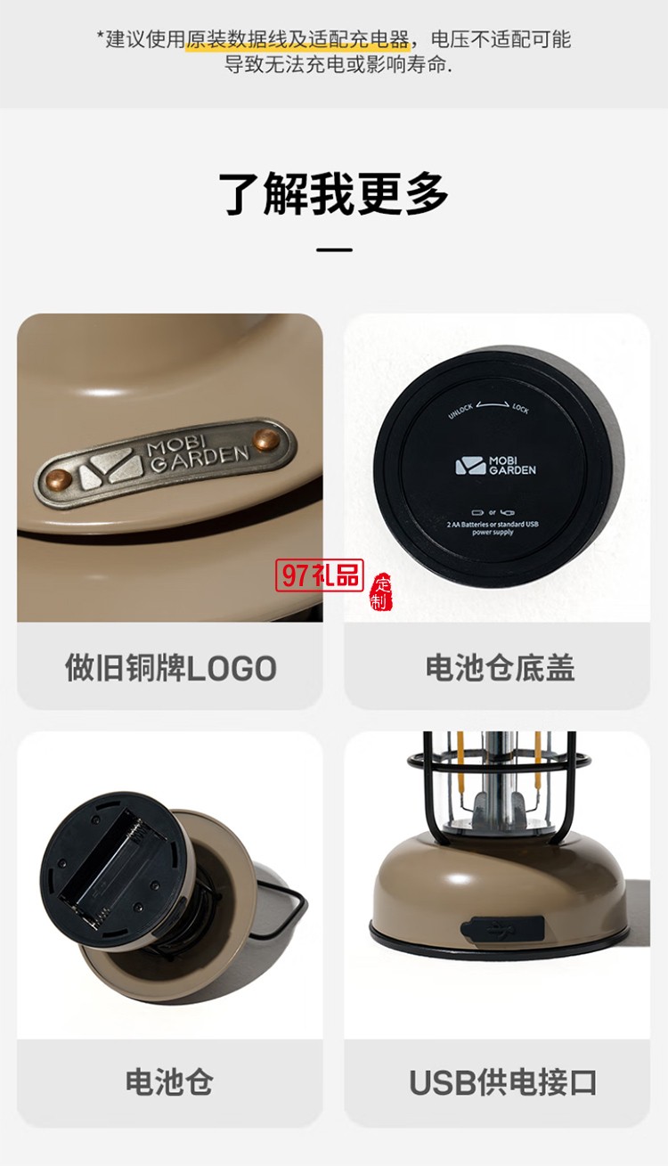 牧高笛（MOBIGARDEN） 復(fù)古營(yíng)燈 戶(hù)外露營(yíng)帳篷燈LED