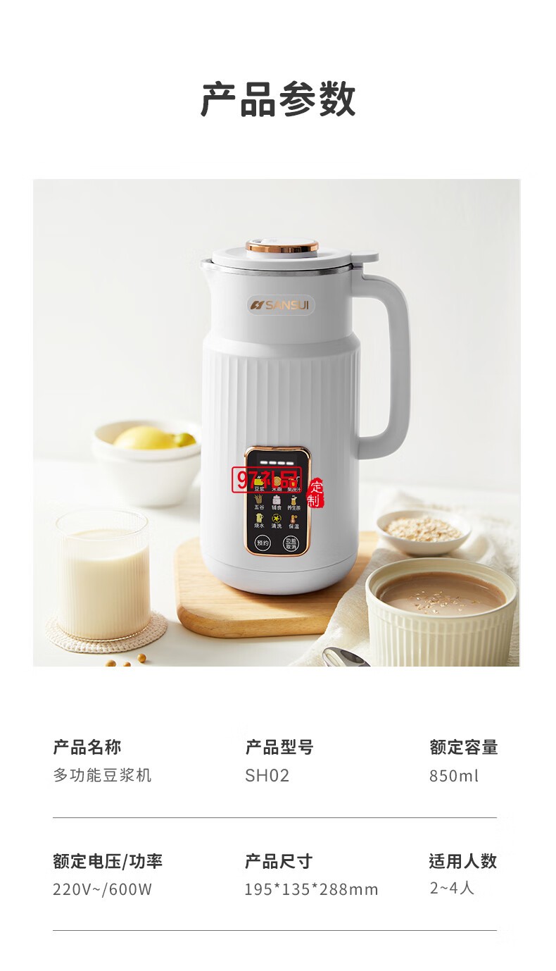 破壁機小型家用全自動豆?jié){料理機一人1人免過濾嬰兒輔食粥米糊機免泡豆清洗