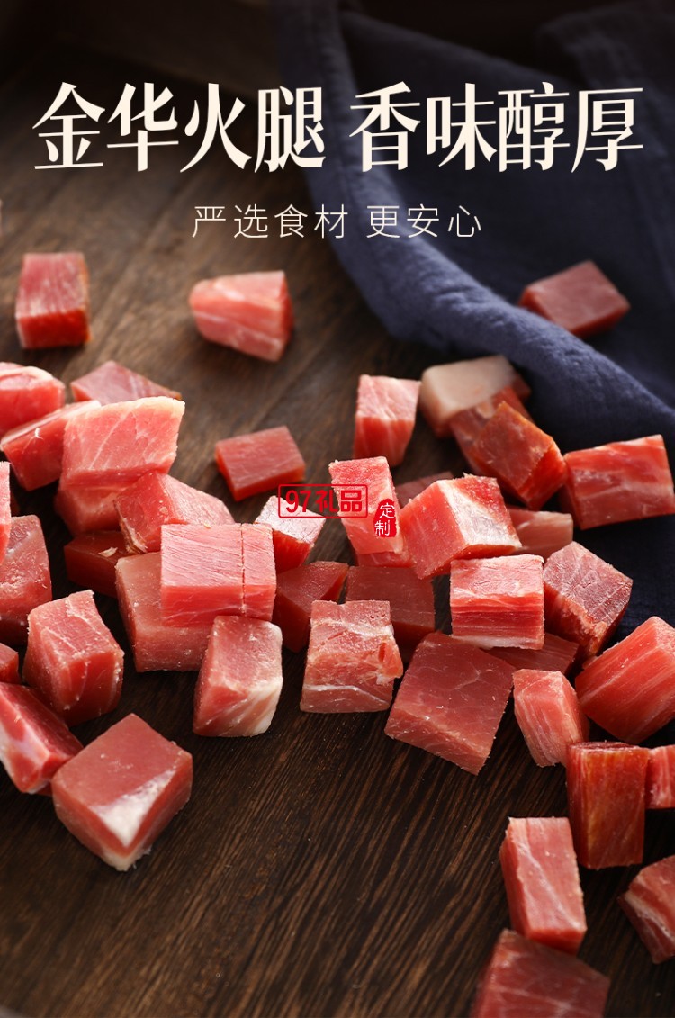 金華火腿旺月懷遠(yuǎn)月餅禮盒中秋禮品企業(yè)團(tuán)購 喜樂中秋