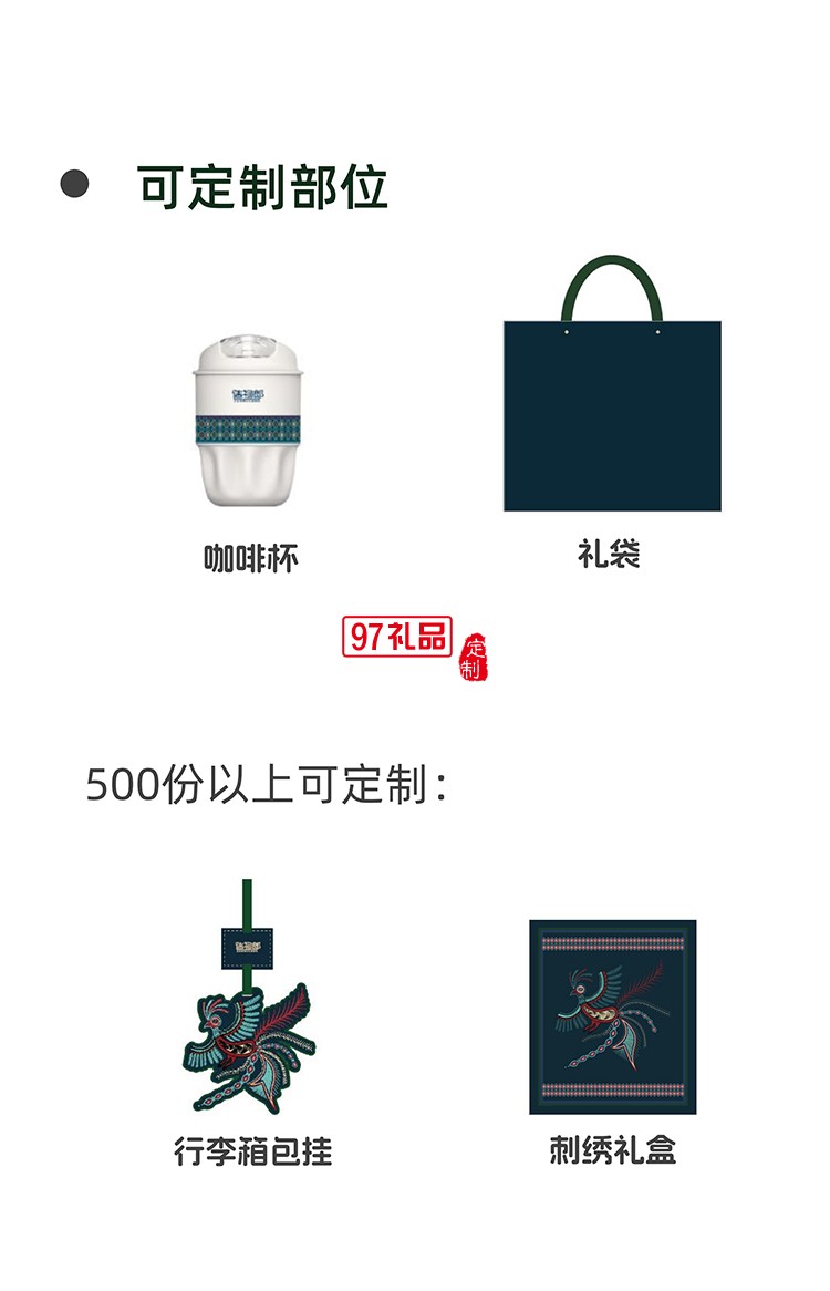 遇見(jiàn)霓裳苗繡吉宇鳥中秋新款月餅禮盒裝企業(yè)團(tuán)購(gòu)定制logo商務(wù)伴手禮