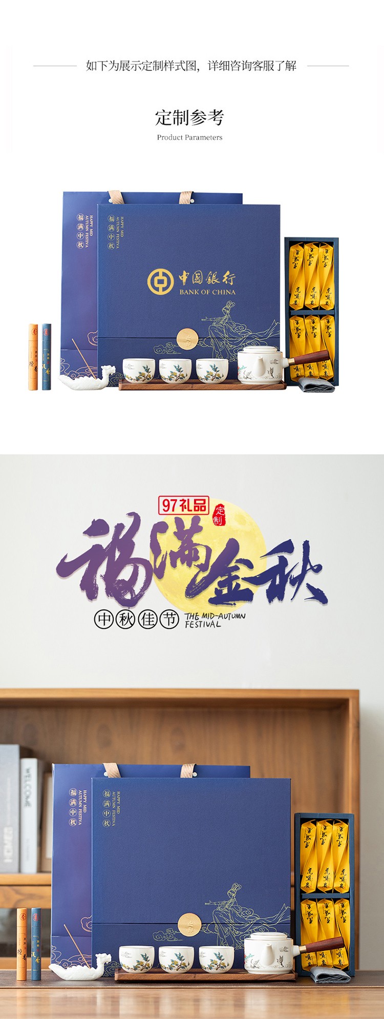 千里共嬋娟嫦娥中秋套裝桂香漫過窗臺時，月光已在禮盒里釀好了甜