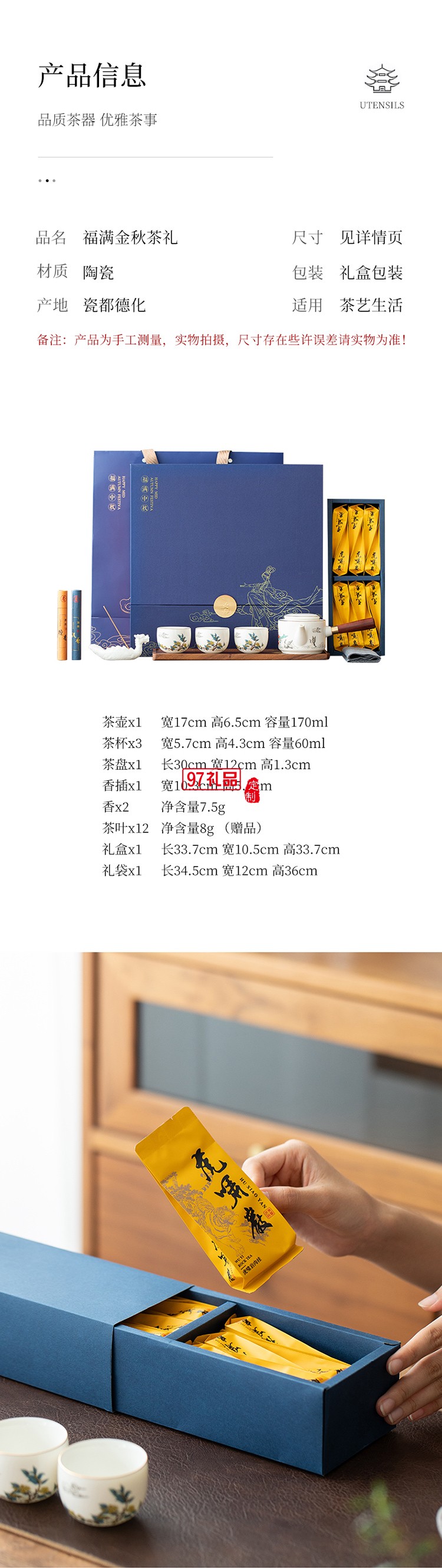 千里共嬋娟嫦娥中秋套裝桂香漫過窗臺時，月光已在禮盒里釀好了甜