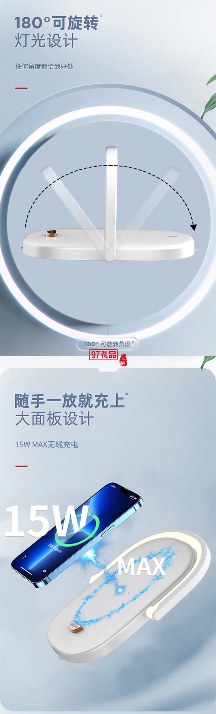 沃品WOPOW 無(wú)線(xiàn)充電夜燈