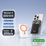 AL58 超薄磁吸充電寶10000毫安MagSafe無(wú)線(xiàn)快充PD20W