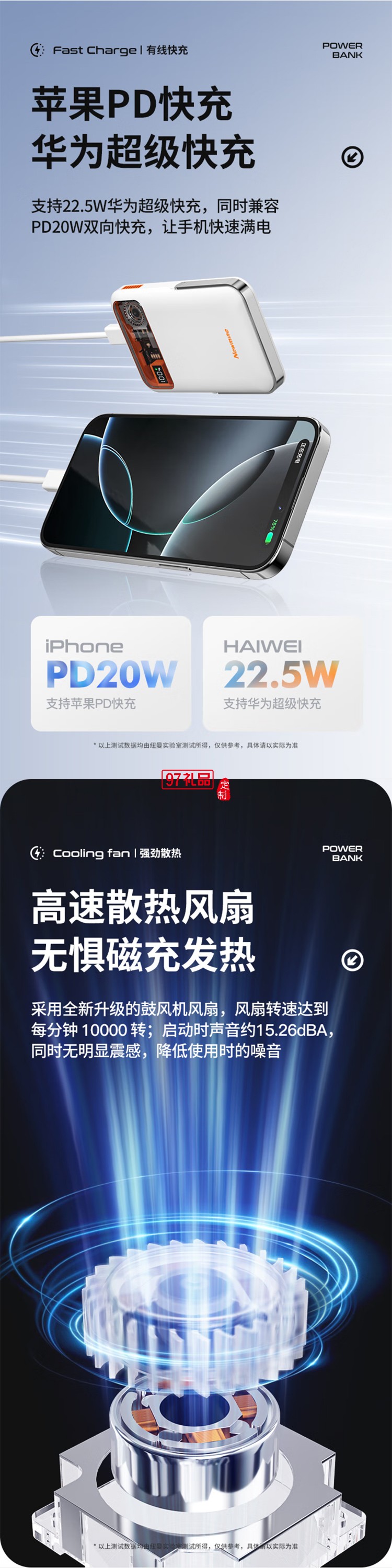 AL58 超薄磁吸充電寶10000毫安MagSafe無(wú)線(xiàn)快充PD20W