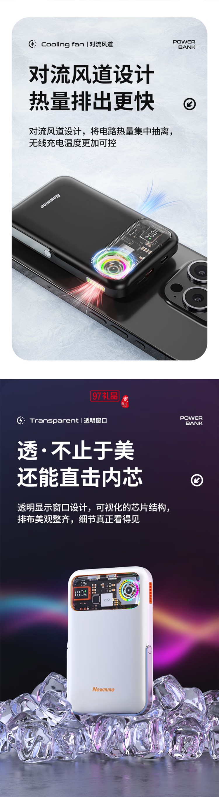 AL58 超薄磁吸充電寶10000毫安MagSafe無(wú)線(xiàn)快充PD20W