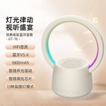  K歌藍(lán)牙音箱 好看又好聽 HIFI音質(zhì) 多彩燈效、靈動視覺盛宴 