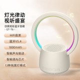  K歌藍(lán)牙音箱 好看又好聽(tīng) HIFI音質(zhì) 多彩燈效、靈動(dòng)視覺(jué)盛宴 