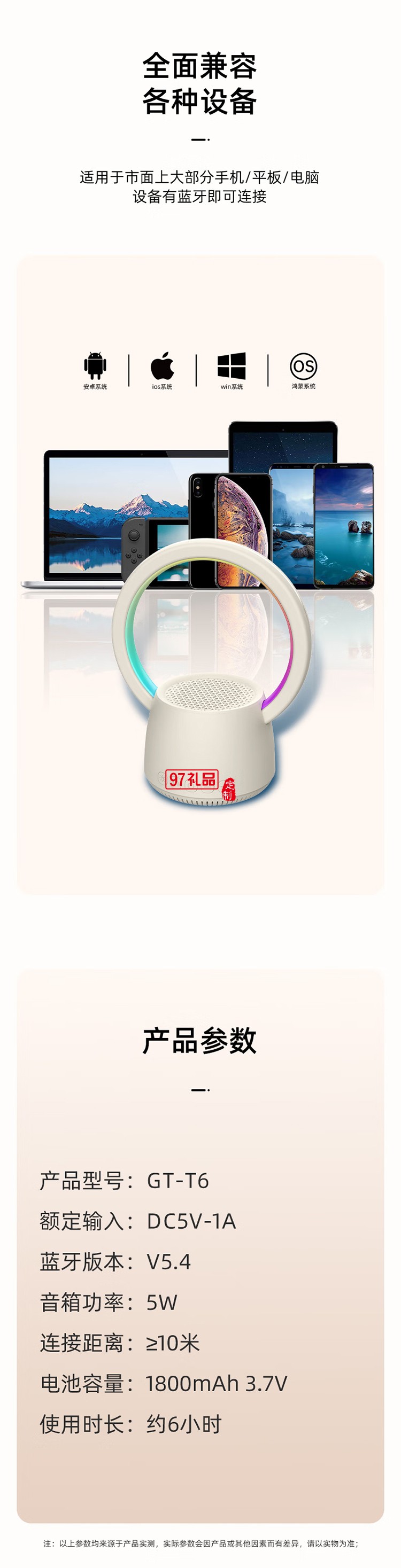  K歌藍(lán)牙音箱 好看又好聽(tīng) HIFI音質(zhì) 多彩燈效、靈動(dòng)視覺(jué)盛宴 