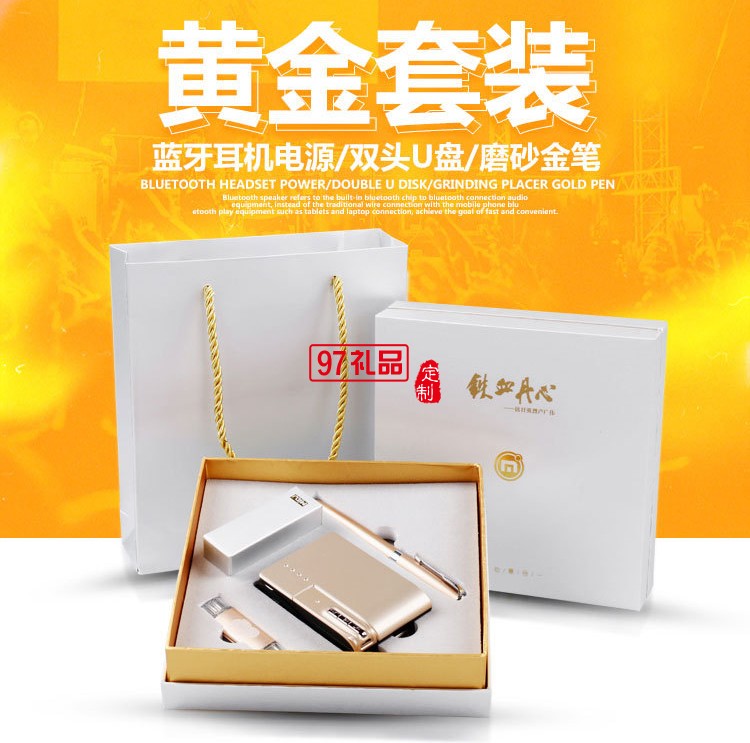 創(chuàng)意小禮品定制很犯愁-跟隨97禮品網(wǎng)學(xué)起來