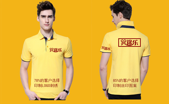 訂制夏季工作服，如何設(shè)計(jì) logo 才能既美觀又彰顯企業(yè)形象